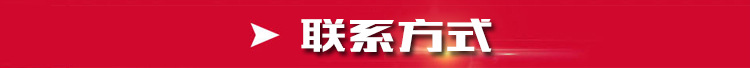 1聯系方式